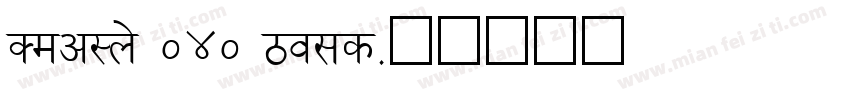 DevLys 040 Bold字体转换